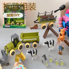 クロスボーダーDIY着脱可能コンバイン農家車農場セット動物模型知育玩具卸売り