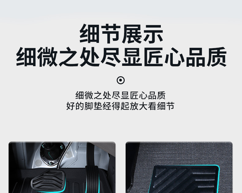 Jmc Fushun E Fushun Floor Mats Tpe New Energy Pure Electric Front Row Fully Surrounded Car Floor Mats Wear-Resistant