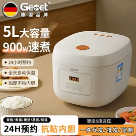 养生壶;家用空气炸锅;搅拌机
