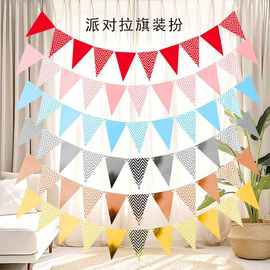 批发烫金三角旗波浪拉旗生日派对用品氛围装饰金银粉蓝三角旗横幅