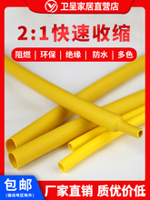 ���l�Sɫ��s�ܽ^���׹ܔ�����늾����o��ܛ�o��늹��׹�0.6-20mm