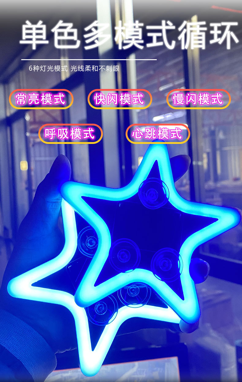 New Car Interior Decoration Five-Pointed Star Solar Triangular Window Ambient Light Wireless Warning Light Interesting Cross-Border Product
