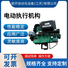 罗托克电动执行器主板MOD6G 顺丰包邮台执行机构