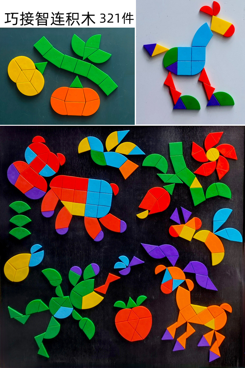 Bloqueo magnético en la pared Jardín de infantes juguetes de pared para niños pared magnética clase magnética absorción siete tablero puzzle pizarra