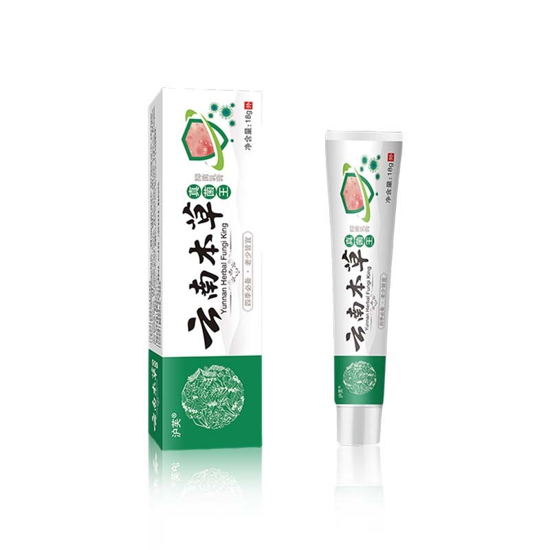 云南本草真菌王抑菌乳膏18g外用百草皮肤止痒源头厂家一件代发|undefined