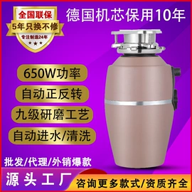 净水器;垃圾处理机;饮水机