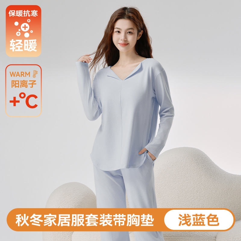 家居服女带胸垫秋冬新款薄绒翻领长袖长裤套装大码宽松可外穿睡衣|undefined