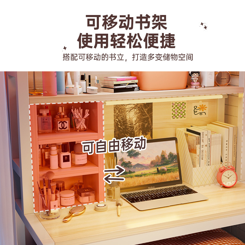 床上电脑桌宿舍神器铁艺小桌子大学生书桌上下铺床上桌置物架桌子|undefined