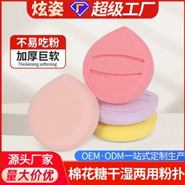 粉扑、美妆蛋;洗脸扑;沐浴球浴擦