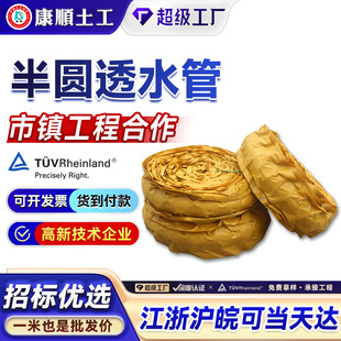 ��A��ˮ�ܹ�·���B���������íh�����&Omega;��䓽z���ɰ�A��ˮ��