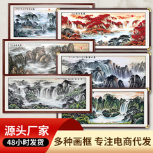 实木框装饰画电商代发客厅玄关酒店壁画批发国画晶瓷画一件代发