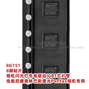8G151�����῵�W�ְ�˹����Pentax���C�����W�����IGBTоƬ8�_