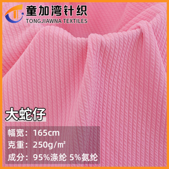 in stock big snake polyester ammonia jacquard fabric spring and summer dress fashion suit T-shirt camisole fabric