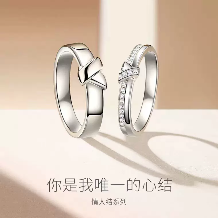 情人结系列初遇情侣对戒时尚设计高级感蝴蝶结戒指环小众送女朋友