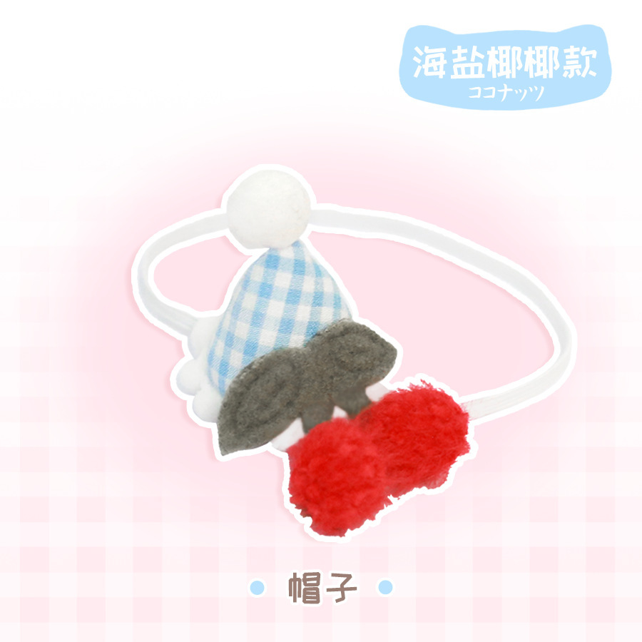【추가 구매】씨 솔트 코코넛 머리 장식