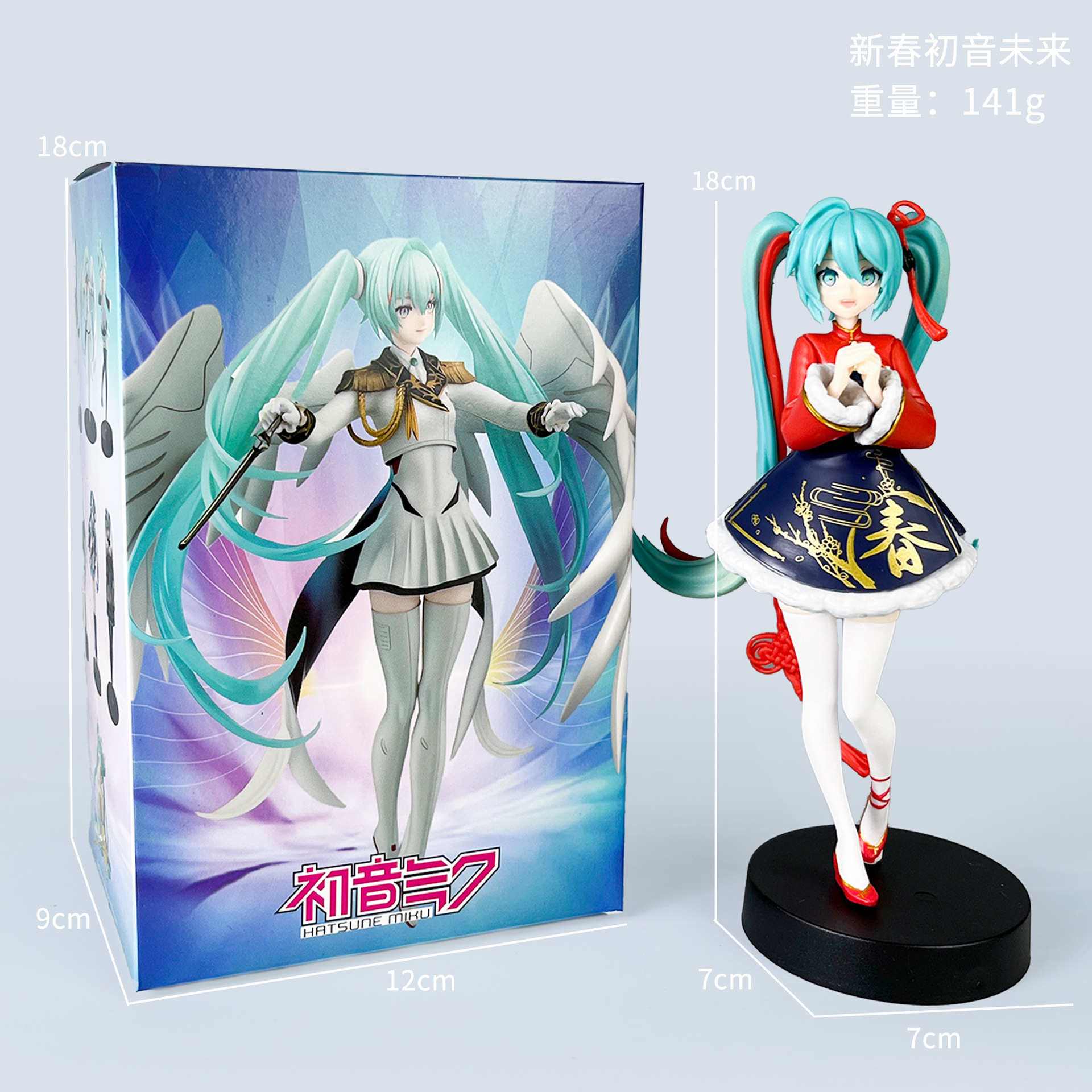 Hatsune Miku du Nouvel An [En boîte]