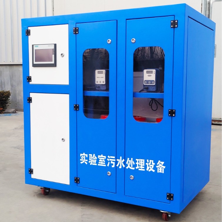 厂家直营小型首演时污水处理系统 排放达标价格低