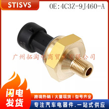 4C3Z-9J460-A  汽车机油压力传感器  适用福特-250汽车 F4TZ9J460