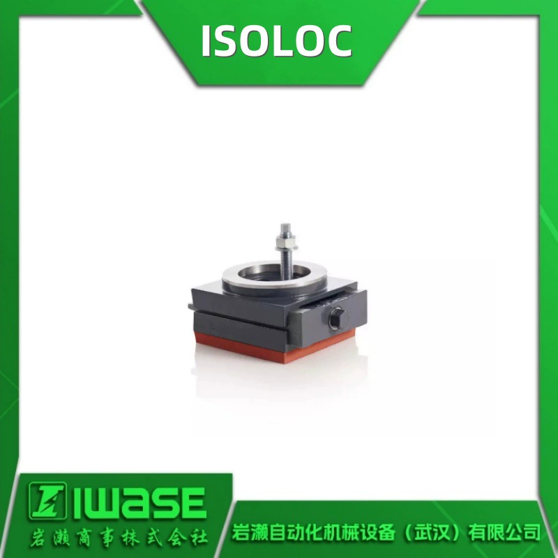 UMS10-ASA/30 Германия ISOLOC механическая безопасность прокладка регулировка подушка прецизионная механическая ножка