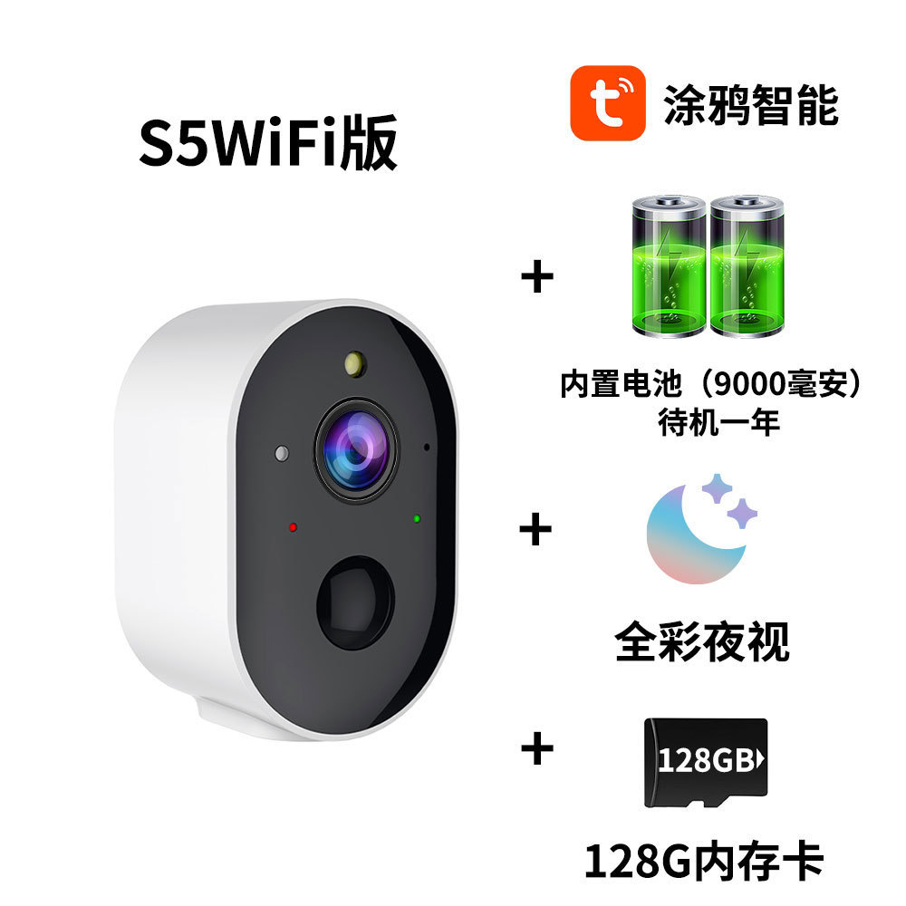 S5T+WiFi 버전+9000mAh 배터리+128G 메모리 카드