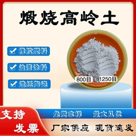 其他非金属;饰品配件;非金属粉末