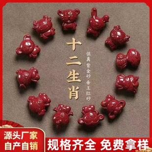 ԭ�V��ɰ�Ͻ�ɰ�����tɰ�ɐ�ʮ����Ф�����������������l���l