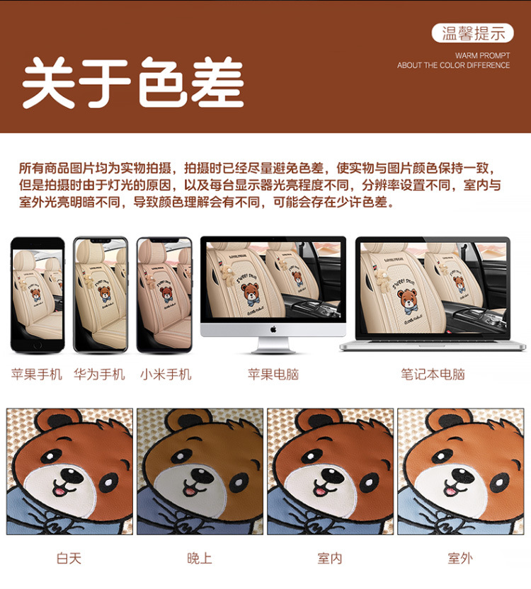New All-Season Universal Car Seat Cushion, Full-Coverage Seat Cover, Cartoon Cute Linen, High-Grade Goddess Breathable Cotton