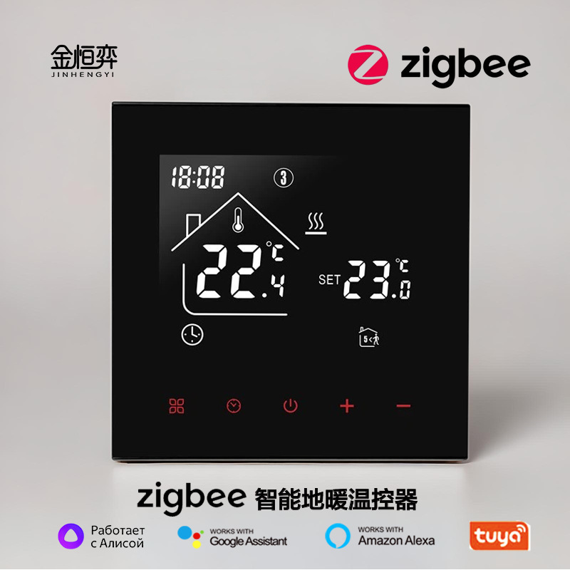 Zigbee Smart Thermostat Tuya App Remote Control for Wall-Mounted Boiler/Water Floor Heating and Electric Floor Heating Panel with Adjustable Temperature