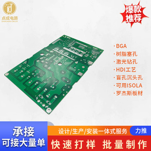�S�҆������̫���ī�Č��·��Ventec�v�xVT47VT-464PCB���