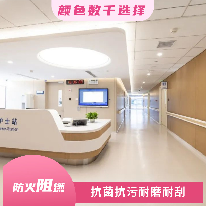 ��ǽ��8mm����ྻ��HPL��ѹװ����忹��ҽԺ��ǽʵо�����ذ�