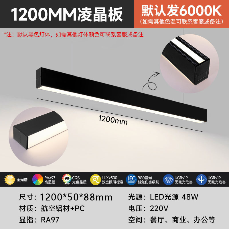 Área de oficina luminosa superior e inferior antideslumbrante celda de abeja en forma de lámpara candelabro LED simple empalme sin costura lámpara de protección de ojos larga