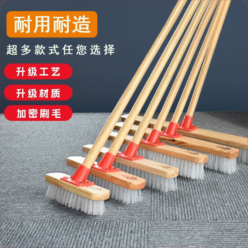 长柄洗地板刷子硬毛洗地刷浴室卫生间水泥地毯青苔清洁刷推水刷子|undefined