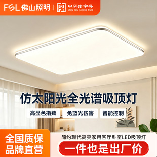 FSL��ɽ���� LED���s�F�����������피��ÿ͏d������픟�