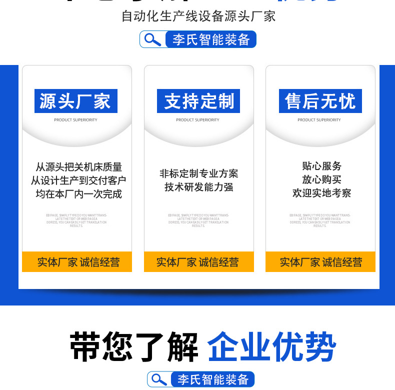 全自动25kg淀粉阀口袋包装机生产线_17_meitu.pn