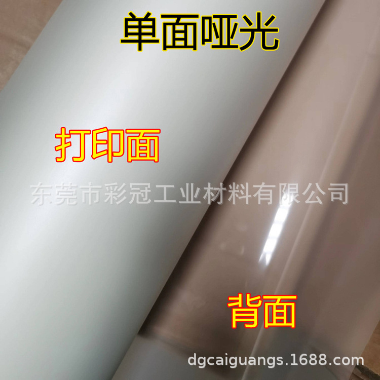 PET烫画膜背涂液 双面打印膜背涂剂 增加膜的防滑防粘防静电性能