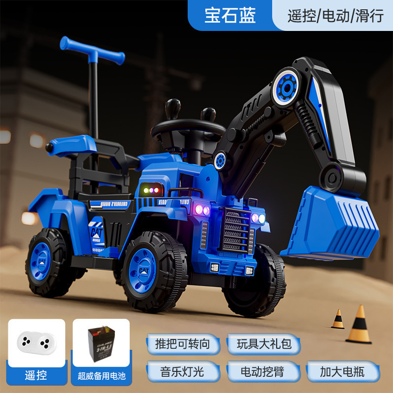 可儿童挖掘机玩具工程车遥控女勾机玩具车可坐人男孩电动坐挖土机|undefined