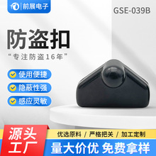 ����Ӳ�˺� GSE-039B �m��춷��b�u��_���a�aƷ���ŷ��Iϵ�yʹ