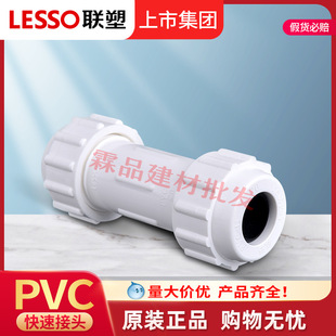 ��PVC-U�oˮ���ٽ��^20~110PVC����ӿ��ٓ��޹�ˮ�ܽ��^���l