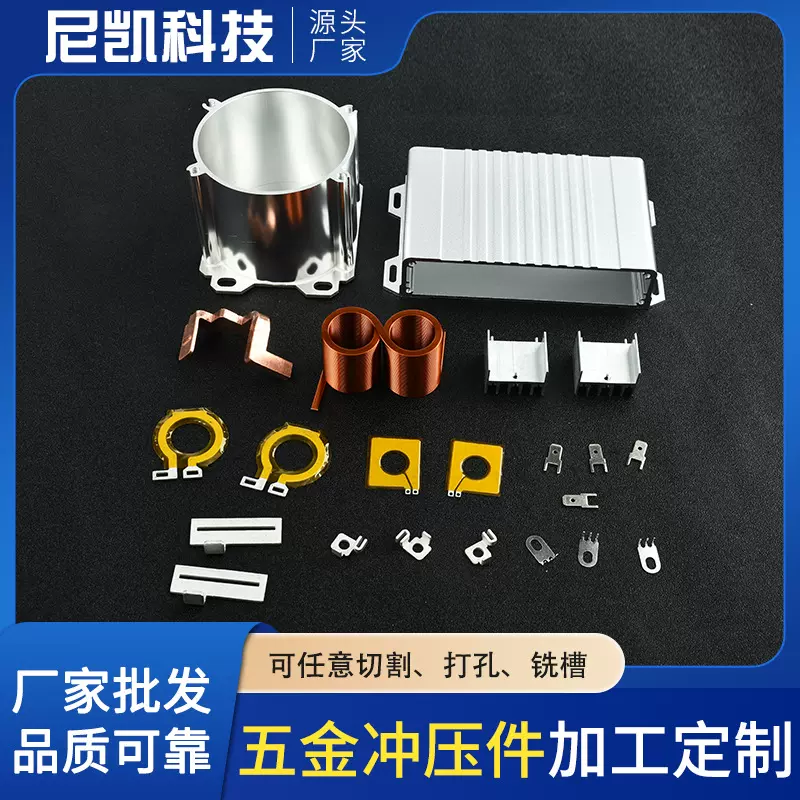 电感线圈扁平线立绕成型铜箔电感变压器逆变器五金零件冲压加工