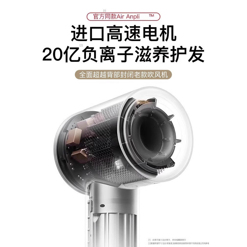 华强北某森顶配高速电吹风机发廊家用大功率负离子无叶中空吹风筒|undefined