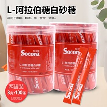 SOCONA�������ǰ�ɰ�ǰ�3g*100�l�ɹ޿��Ȱ�H���ý�������С���b