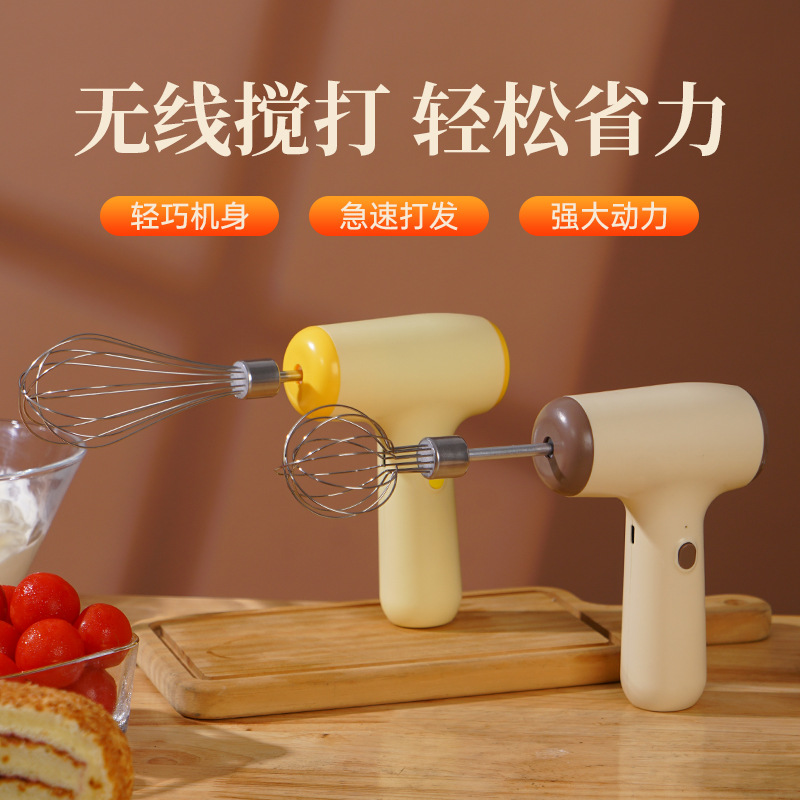 Wireless Electric Eggbeater Household Mini Cream Automatic Whipping Machine Cake Baking Handheld Charging Mixer