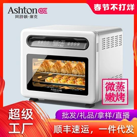 家用电炸锅;搅拌机;家用空气炸锅