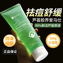 200g�������w�J�C�z�aˮ���񵭻���ӡ�۴̜غ��o���沿�J�CҺ��Ʒ