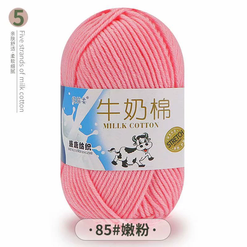 Пряжа (Dahua Textile) молочный хлопок 50 г — пятимоточная пряжа крючком, цветовая палитра в большом объёме