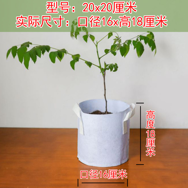植栽苗袋、不織布栄養袋、増粘大型不織布植物植栽袋、増粘袋|undefined