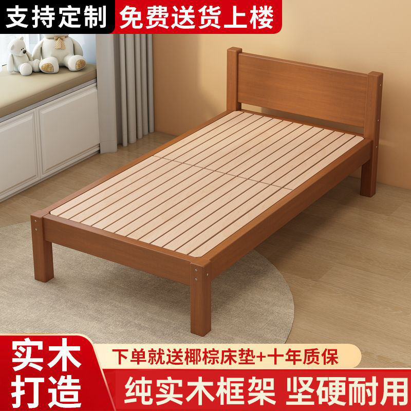 Cama de madera maciza para niños cama de empalme cama de bebé cama grande cama ampliada para niños niñas cama individual junto a la cama
