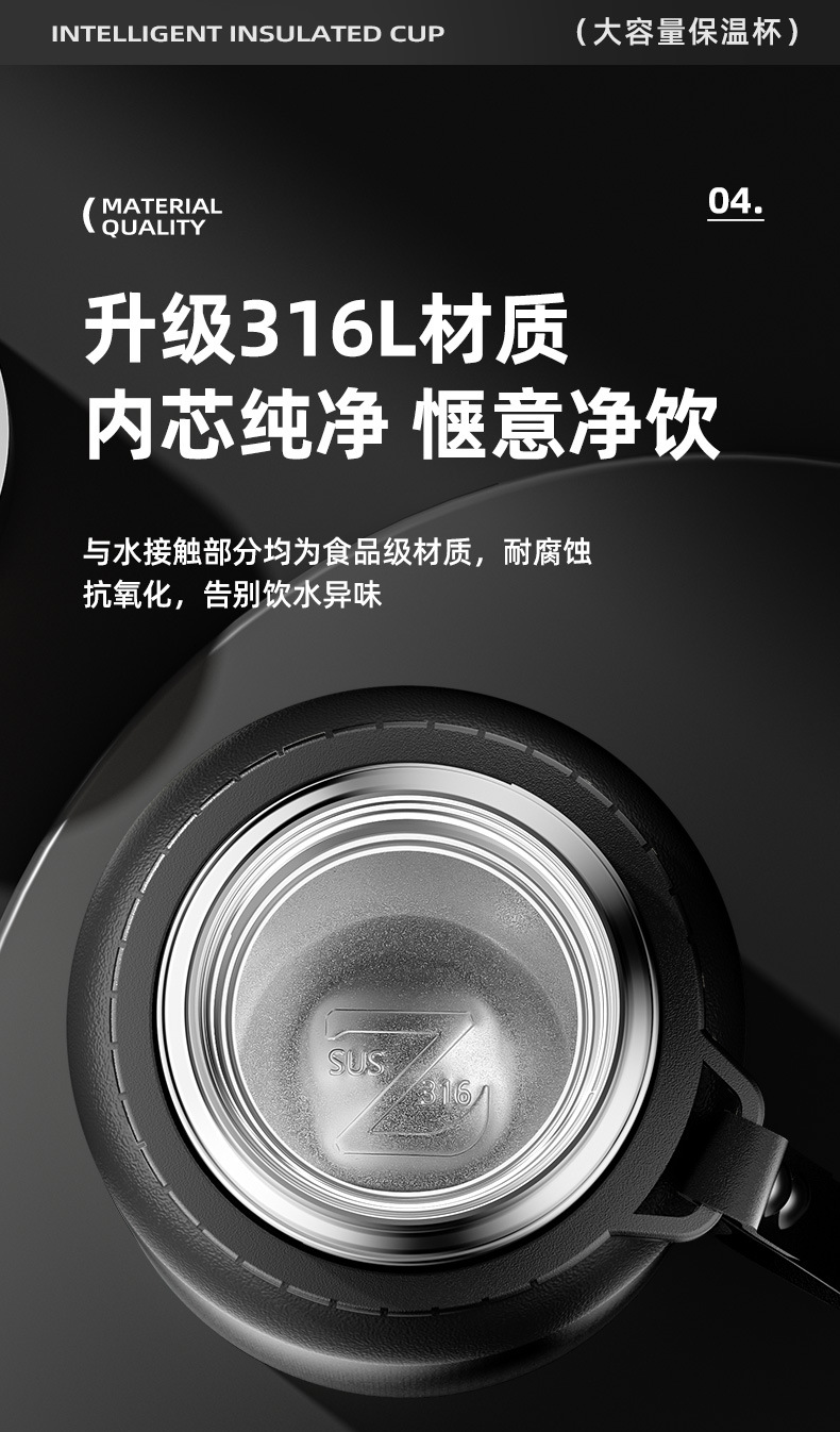 保温杯_07.jpg