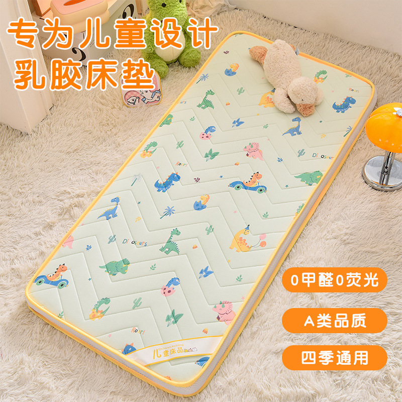 Children's Kindergarten Latex Mattress Baby Baby Splicing Mattress Sleeping Mat Type a Four-Season Universal Soft Cushion