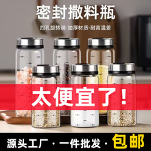 �����{�Ϲ��{ζƿ���ß������۸��������ƿ�N��ζ���}�����b�羳